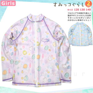  bVK[h LbY q  UVJbg  ̎q ݂R炵 K[Y WjA WbvAbv p[J[  sN    120 130 140