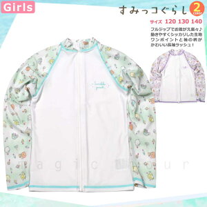  bVK[h LbY q  UVJbg  ̎q ݂R炵 K[Y WjA WbvAbv p[J[    sN 120 130 140