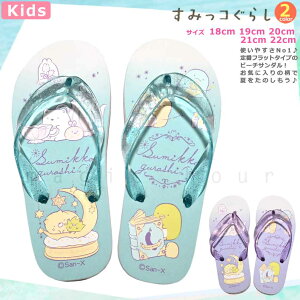  q r[`T_ LbY WjA ݂R炵   킢 r[T C ǂ ̎q j̎q v[ j ~g p[v