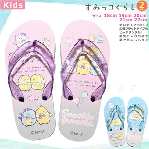  q r[`T_ LbY WjA ݂R炵   킢 r[T C ǂ ̎q j̎q v[ j sN u[