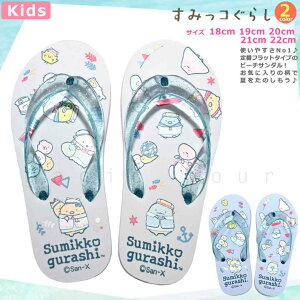  q r[`T_ LbY WjA ݂R炵   킢 r[T C ǂ ̎q j̎q v[ j zCg u[