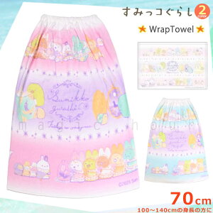 v[ ^I bv^I 70cm q ^I ݂R炵 LbY ^I ̎q j qǂ XC~O uh 킢 u[ sN 