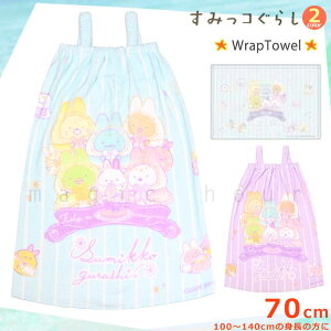 �v�[�� �^�I�� ���b�v�^�I�� 70cm �q�� �����^�I�� ���݂��R���炵 �L�b�Y ���������^�I�� ���̎q ���R�t�� ���j �q�ǂ� �X�C�~���O �u�����h �u���[ �s���N