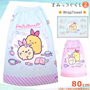 v[ ^I bv^I 80cm q ^I ݂R炵 LbY ^I ̎q j qǂ XC~O uh 킢 u[ sN 