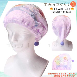  v[ Lbv ^ILbv ^I Xq q z X|[c LbY ̎q j qǂ XC~O ݂R炵 TI 킢 sN