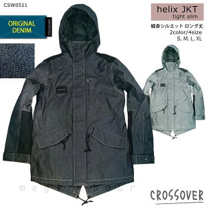 Xm[{[h Xm{[ EFA Y fB[X X אg fj WPbg crossover NXI[o[ helix jacket CSW0511 n