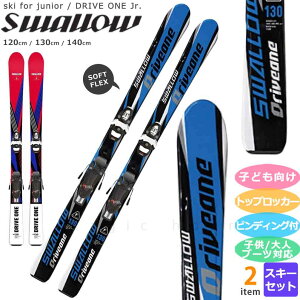 XL[  WjA LbY rfBOt ^ SWALLOW SKI q ǂ f DRIVE ONE Jr 120cm 130cm 140cm u[ bh {[CY K[Y