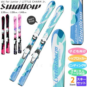 XL[  WjA LbY rfBOt ^ SWALLOW SKI q ǂ f LITTLE CHARM Jr 120cm 130cm 140cm  sN  {[CY K[Y
