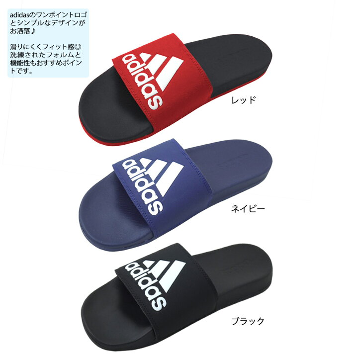 楽天市場 アディダス Adidas サンダル メンズ ビーチサンダル スリッパ おしゃれ スポーツサンダル シャワーサンダル ブランド ロゴ 赤 黒 紺 青 痛くない ボーダー マジック アワー