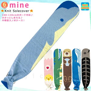 LbY WjA Xm[{[h \[Jo[ Xm{[  P[X qǂ \[K[h {[hP[X obO GbWK[h j̎q ̎q ǂԂ 100cm - 130cm