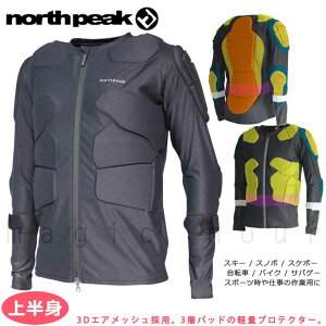 Xm[{[h veN^[ Y fB[X {fB[ veN^[ WPbg northpeak lp   Ռz Ci[ EFA X|[c C[