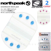 楽天市場】滑り止め シール（スノーボード用品｜ウィンタースポーツ 