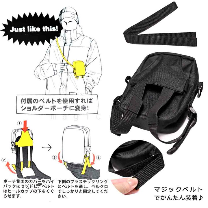 楽天市場】スノーボード ビンディング ハイバック ポーチ ショルダー 
