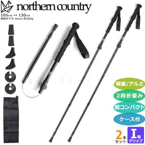 oR  gbLO|[ y ܂肽 XgbN I^ 2{Zbg Lk tH[fBO|[ RpNg  northern country m[UJg[