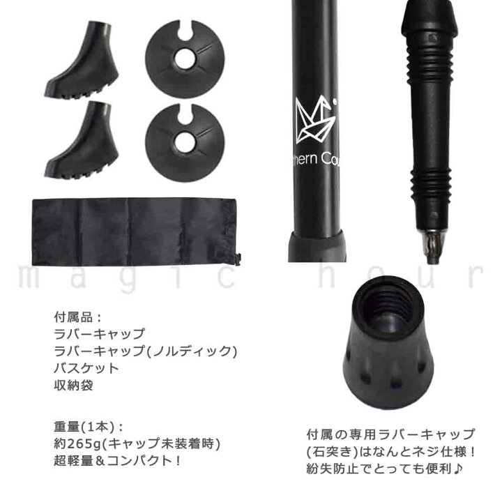 登山 杖 トレッキングポール 軽量 折りたたみ ストック I型 2本セット 伸縮式 フォールディングポール コンパクト お洒落 northern country ノーザンカントリー マジック・アワー ノーザンカントリー Northern Country トレッキングポール アルミ 2本セット TREKKING POLE ネイビー TR-3021 NV