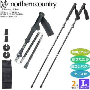 oR  gbLO|[ y ܂肽 XgbN I^ 2{Zbg Lk tH[fBO|[ RpNg  northern country m[UJg[