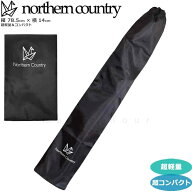 送料無料 登山 杖 トレッキングポール ケース 軽量 バッグ ストック ショルダー 黒 ポール 収納 コンパク…