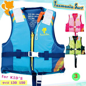 CtWPbg qp LbY WjA ǂp t[eBOxXg qǂ CtxXg Tasmania Surf Jt ҃xg ނ 킢 130cm 150cm