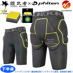 Xm[{[h qbv veN^[ Z phiten x YOROI MUSHA t@Ce Y fB[X Xm{ qbvK[h V[g Ci[ pc X|[cEFA