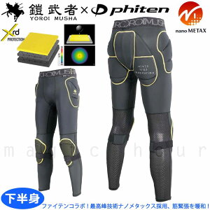 Xm[{[h qbv veN^[ Z phiten x YOROI MUSHA t@Ce Y fB[X Xm{ qbvK[h O Ci[ pc X|[cEFA