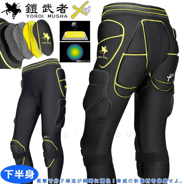 楽天市場】スノーボード ヒップ プロテクター 鎧武者 YOROI MUSHA 