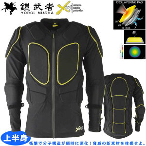 {fBveN^[ Z YOROI MUSHA YM-1745 XRD Ռzpbh Xm[{[h XL[ oCN BK