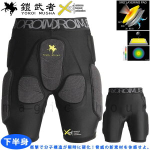 Xm[{[h qbv veN^[ Z YOROI MUSHA Y fB[X Xm{ Pcpbh pbh Ci[ pc X|[c EFA XRD 3w Ցf 