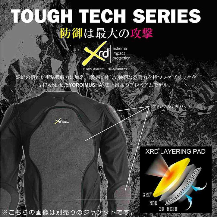 楽天市場】スノーボード ヒップ プロテクター ロング 鎧武者 YOROI 