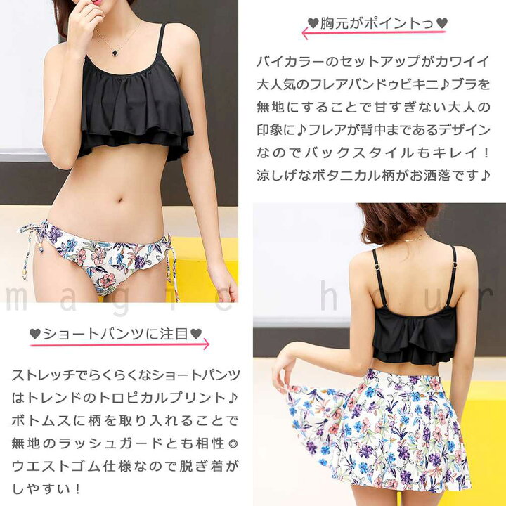 楽天市場】水着 レディース バンドゥ ビキニ フリル 体型カバー 花柄 3 
