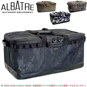 キャンプバッグ アウトドア コンテナボックス おしゃれ 収納 ソフト コンテナ トート 大容量 ツールケース 収納ボックス アルバートル マルチギアコンテナ 68L