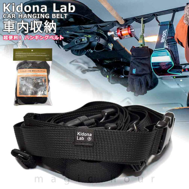楽天市場】サーフボード スノーボード キャリー 車内 キャリア ベルト 