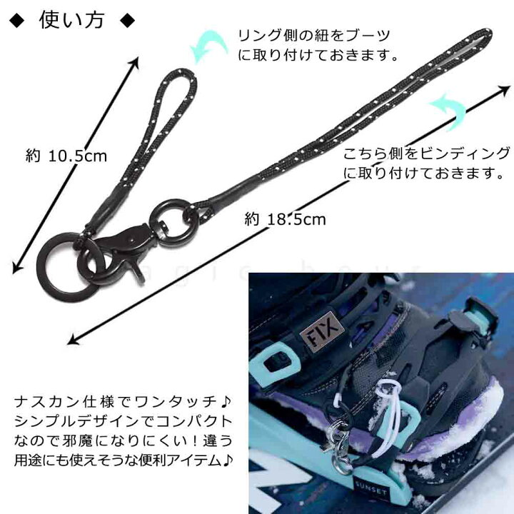 楽天市場】スノーボード リーシュコード リーシュ ながれ止め スノボ 