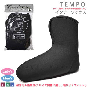 C TCY XL[C C ۉ h Ch~ ʋC ی\bNX ₦h~ \bNX TEMPO e| Ci[ V \bNX Ɨp Xm{[  21 -28cm