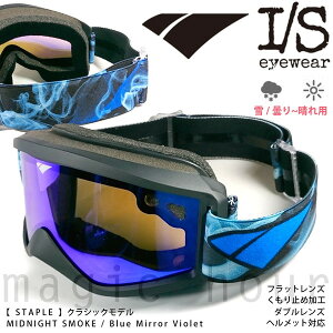 Xm[S[O Xm[{[h XL[ S[O Y fB[X Xm{ ~[ _uY ~ IS EYEWEAR ACGX ACEFA[ STAPLE u[ 