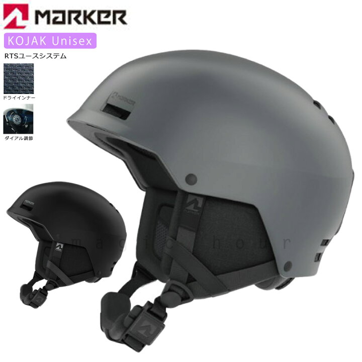 楽天市場 ヘルメット スキー スノーボード メンズ レディース Marker マーカー Kojak おしゃれ プロテクター 大人用 スポーツ 登山 自転車 サイズ調節 スノーヘルメット マジック アワー 楽天市場 ヘルメット スキー スノーボード メンズ レディース Marker マーカー Kojak おしゃれ プロテクター 大人用 スポーツ 登山 自転車 サイズ調節 スノーヘルメット マジック アワー