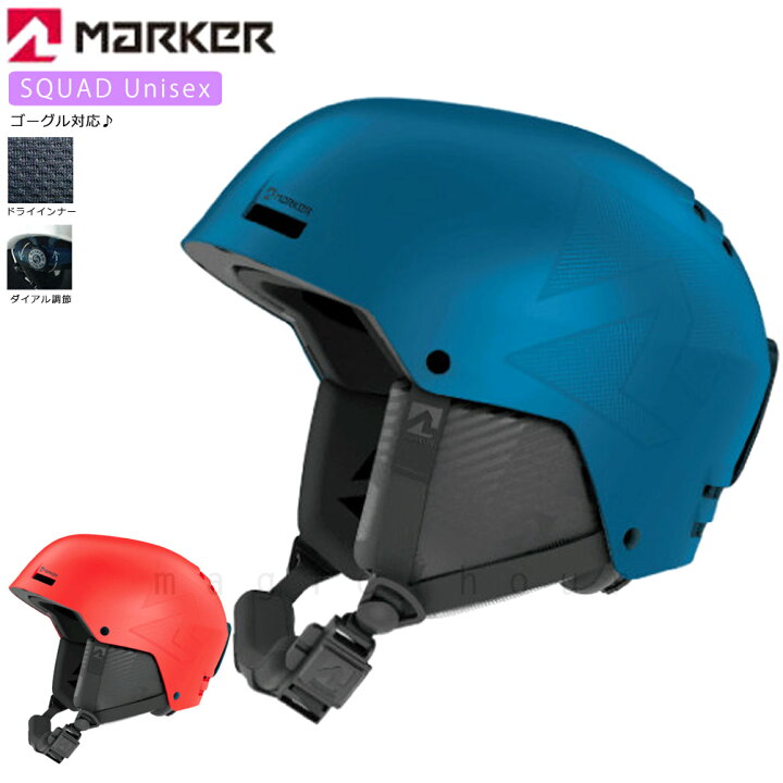 楽天市場】ヘルメット スキー スノーボード メンズ レディース MARKER  