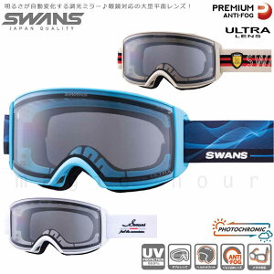 �X�L�[�S�[�O�� �����Y ���f�B�[�X �X�m�[ �S�[�O�� �ዾ�Ή� ���� ������~�� �_�u�������Y UV�J�b�g ���� �����Y SWANS �X�����Y RACAN �X�m�{�[ �w�����b�g