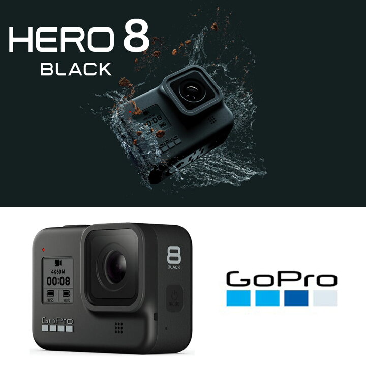 楽天市場】GoPro HERO8 ゴープロ 8 ビデオ カメラ アクションカム  
