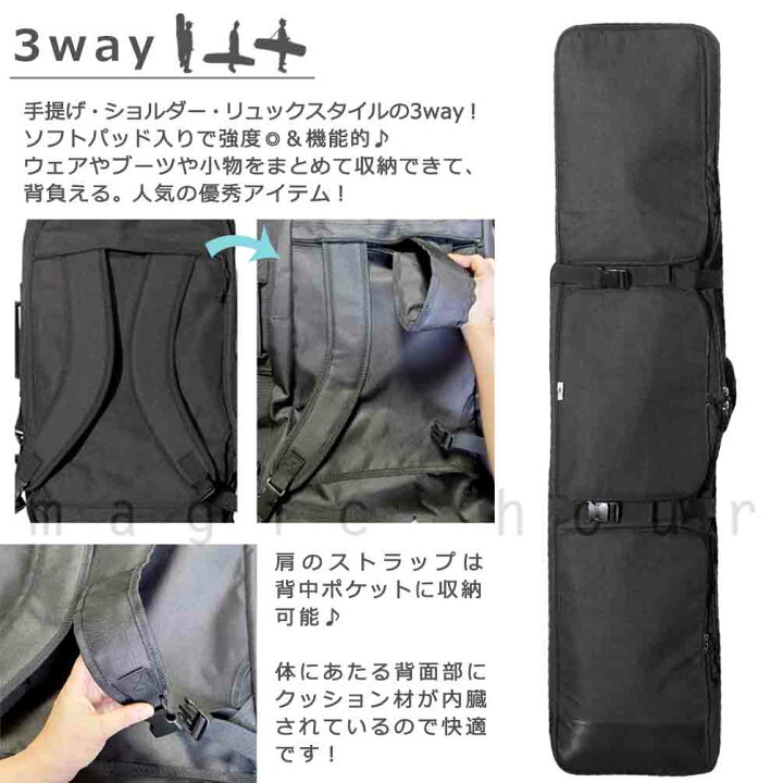 楽天市場】スノーボード ボードケース スノボ 3way 背負える  