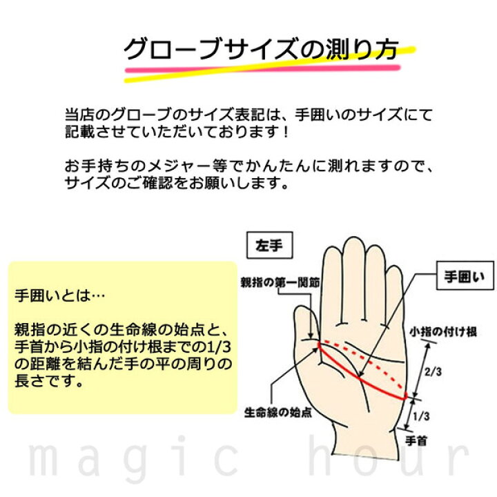 楽天市場 スキー スノーボード ミトングローブ キッズサイズ スノボ 防水 スノーグローブ 防水インナー内蔵 手袋 花柄 派手 水色 紫 レッド ブルー 白色 子供 女の子 マジック アワー