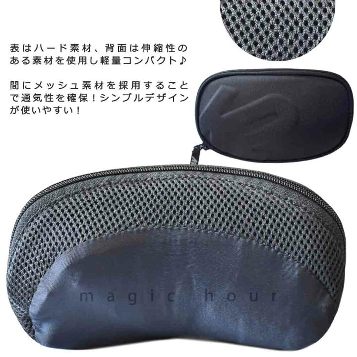 楽天市場】スノーボード スキー ゴーグル ケース ハードケース 