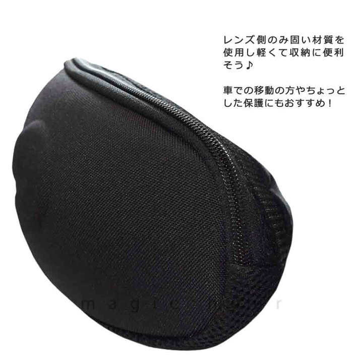 楽天市場】スノーボード スキー ゴーグル ケース ハードケース 