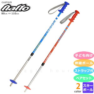 WjA XL[ |[ XgbN ǂ Lk yA|[ LbY qp 2{ 1Zbg 80cm ` 110cm {[CY K[Y naito CASTOM iCg  u[ bh