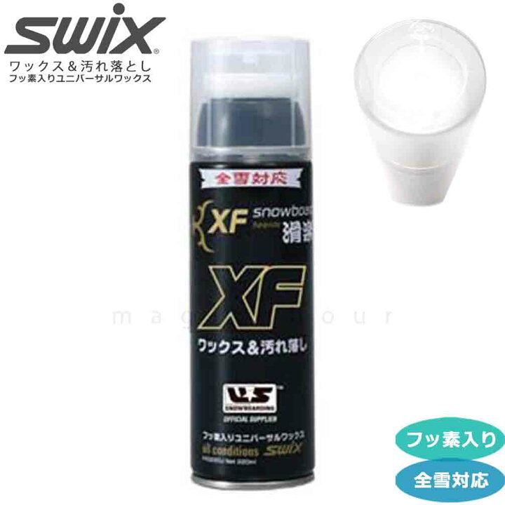 楽天市場】スノボ 板 簡易 ワックス フッ素 スプレー ワックス スキー 