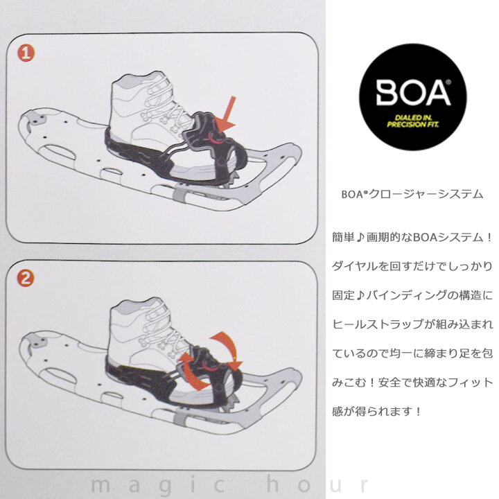 楽天市場】スノーシュー レディース 25インチ TUBBS タブス アイゼン 