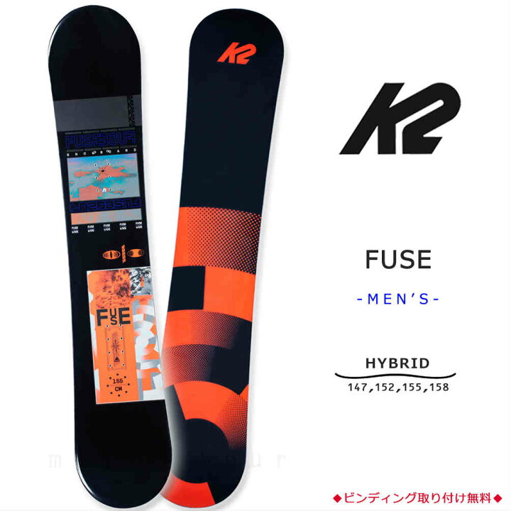 楽天市場】スノーボード 板 メンズ 単品 K2 ケーツー FUSE 