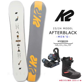 スノーボード 板 メンズ 3点 セット K2 ケーツー AFTERBLACK ビンディング ブーツ ハイブリッド キャンバー ボード グラトリ 初心者 お洒落 ブランド 型落ち
