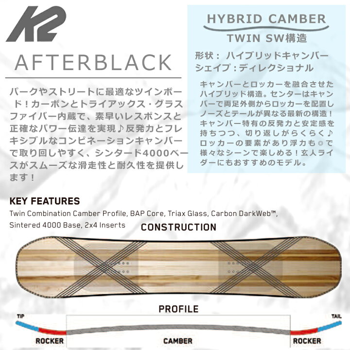 楽天市場】スノーボード 板 メンズ 3点 セット K2 ケーツー AFTERBLACK 