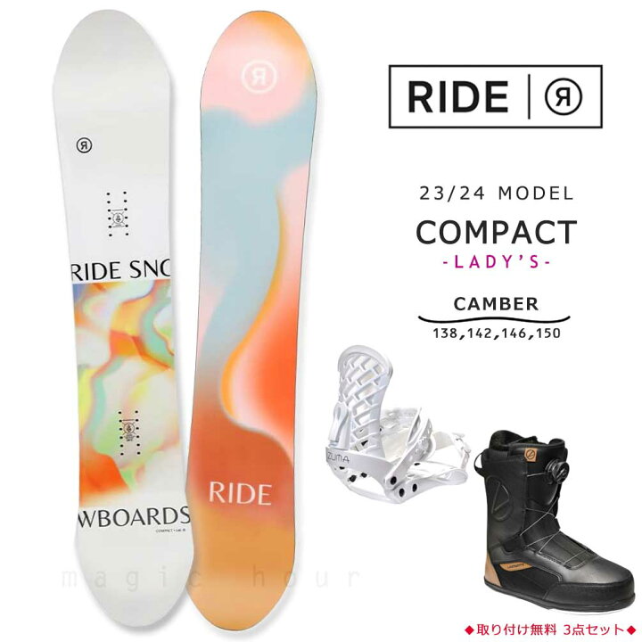 楽天市場】スノーボード 板 レディース 3点 セット RIDE ライド 