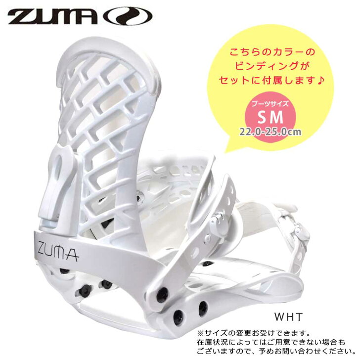 楽天市場】スノーボード 板 レディース 2点 セット RIDE ライド 